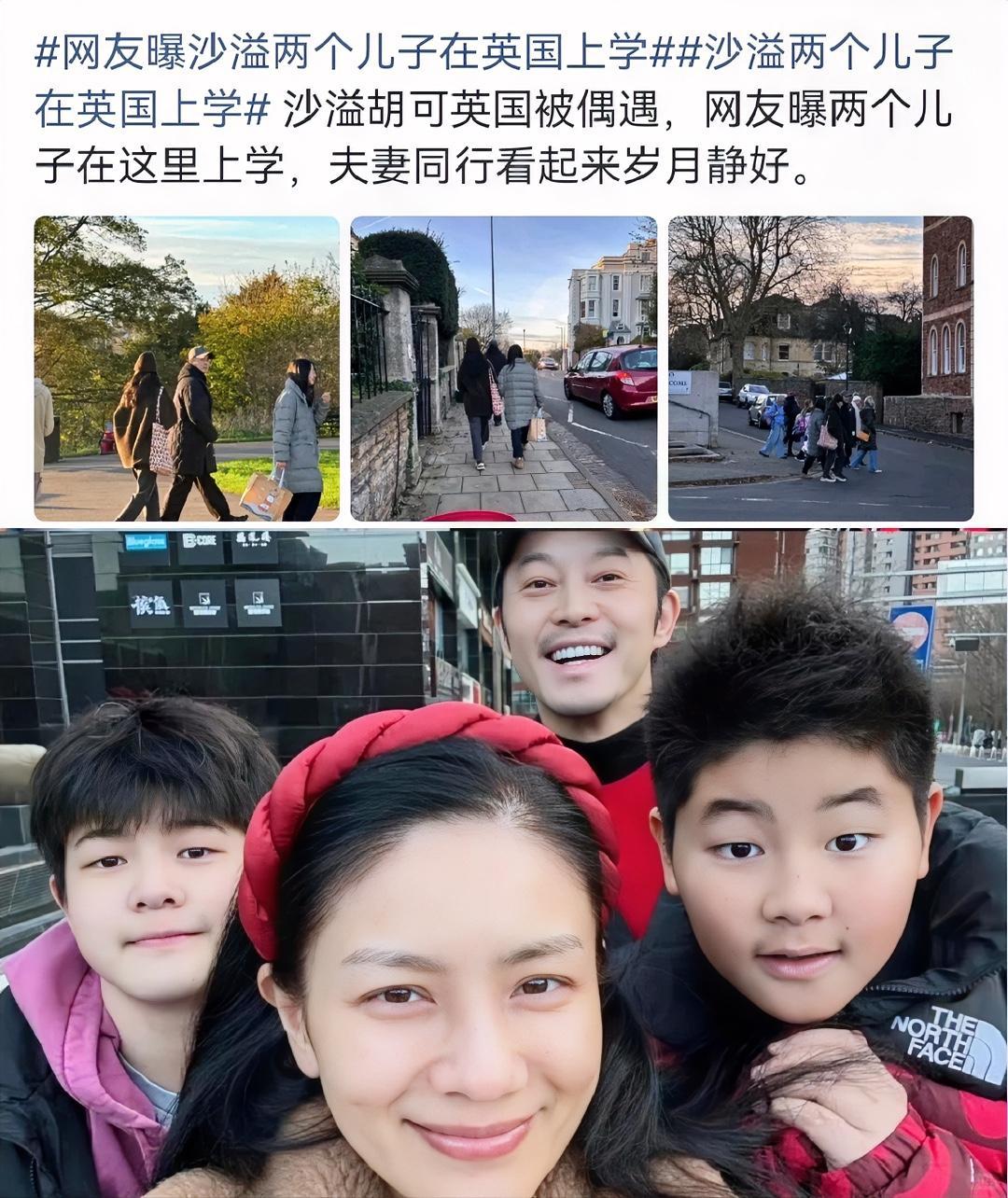 沙溢胡可英国送娃上学上热搜。网友灵魂拷问：俩儿子眼睛咋没遗传妈妈的大双眼皮？
 