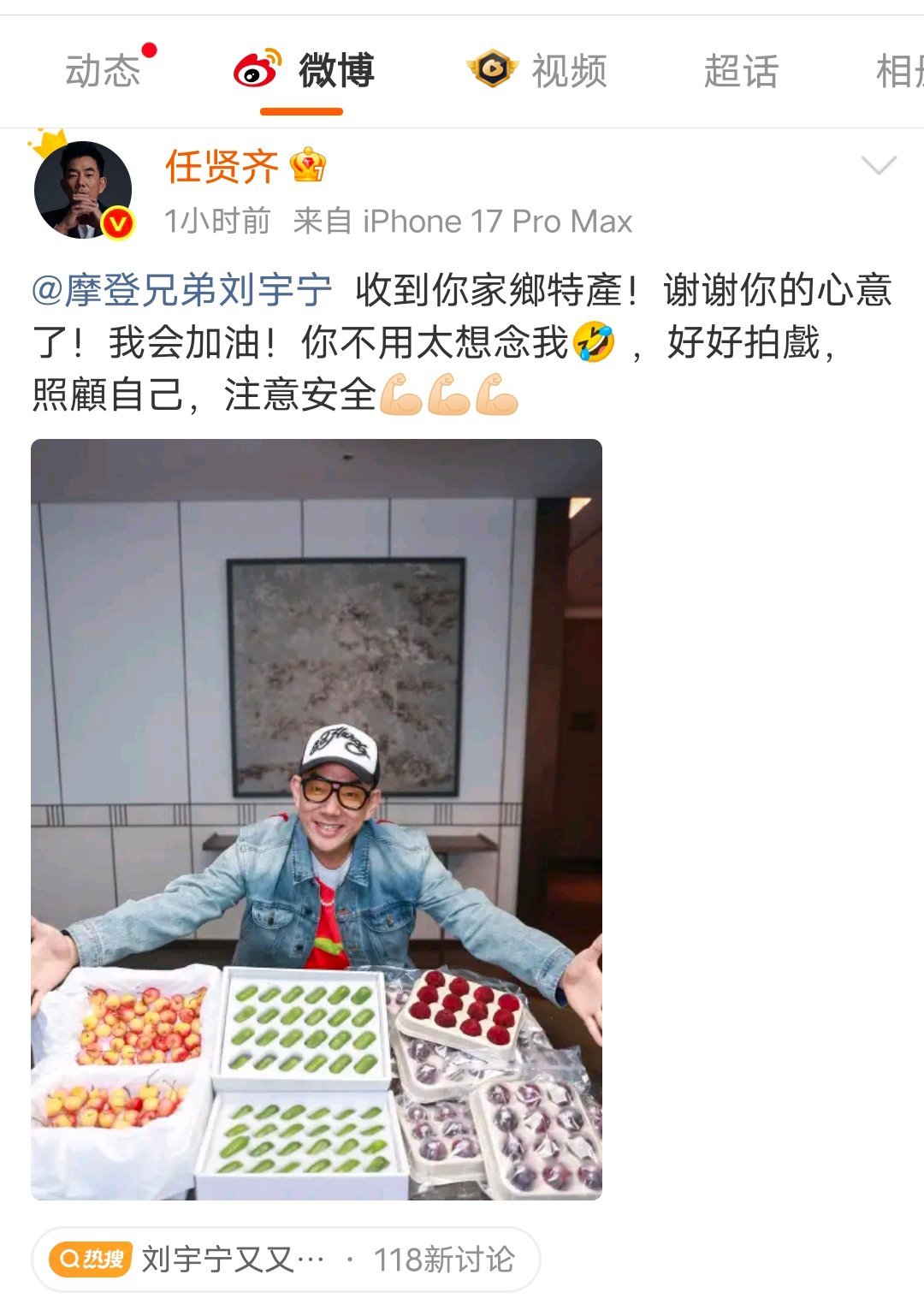 最好的街头拍档❗❗❗感恩努力的小宁❗❗❗暖心的前辈齐哥❗❗❗还有最后那句好好拍戏