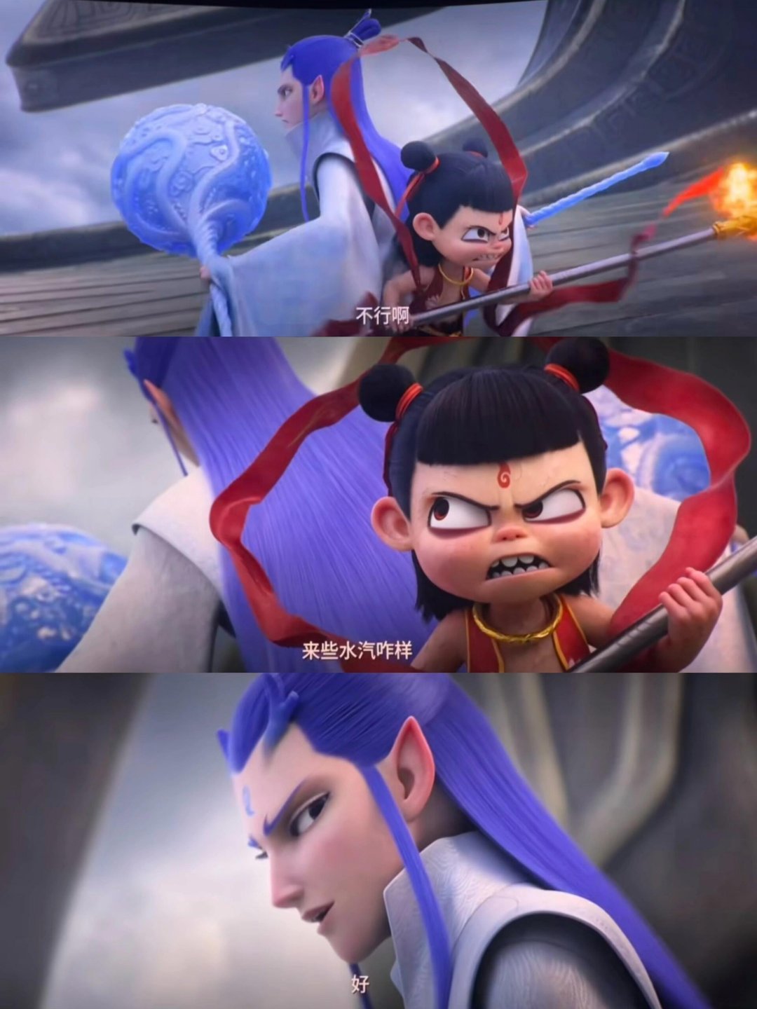 哪吒之魔童闹海后背只能交给最信任的人哪吒之魔童闹海