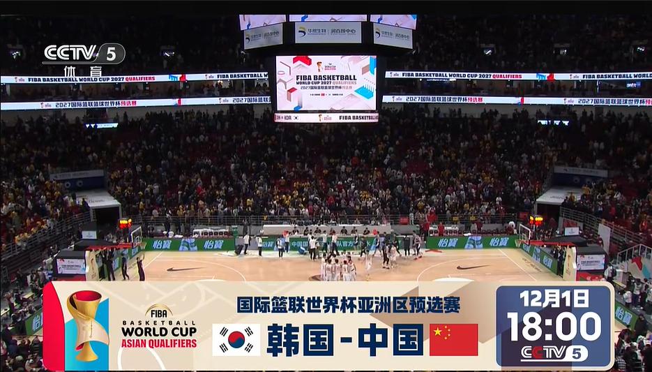 刚刚！“开门黑”，76：80中国男篮负于韩国男篮，整场比赛中国队无一次领先，全场