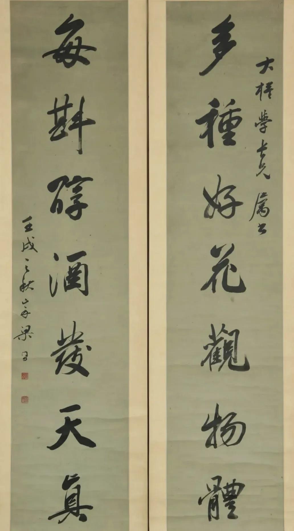 “多种好花观物体，每斟醇酒发天真”，寥寥14字，藏着最松弛的生活哲学。
 
🌺