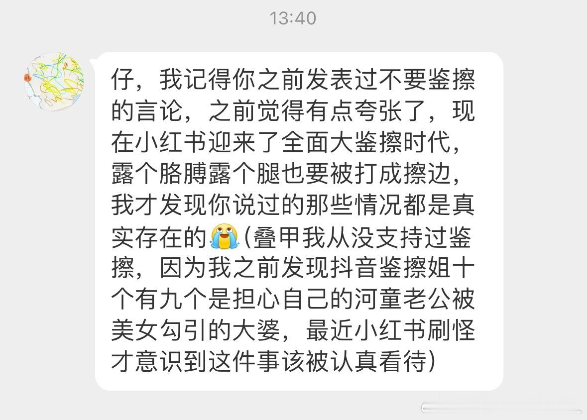 很正常啊，而且是必然的，当一个工具没什么成本而且排除异己效果特别好的的情况下，那