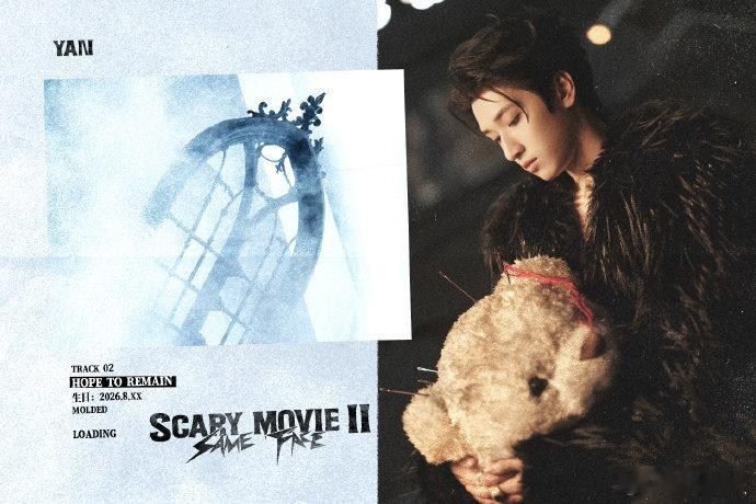 严浩翔期待一下我22岁的新作品吧 严浩翔新作品预告 严浩翔新作品预告，期待一下严