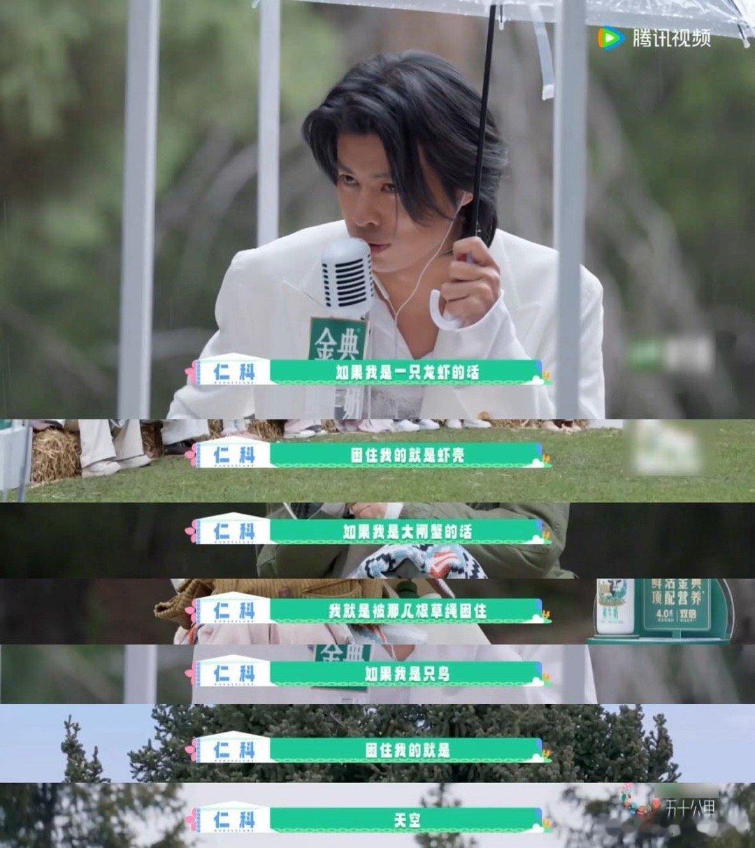 被仁科的笼中人狠狠击中了 仁科用生活里的物件喻困境，精准到窒息！人被自己编的故事