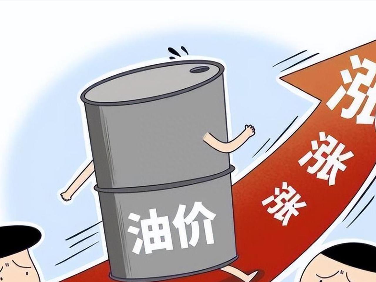 油价新一轮的调整窗口即将到来——5月8日24时
机构预测：涨价可能性更大
尽管近