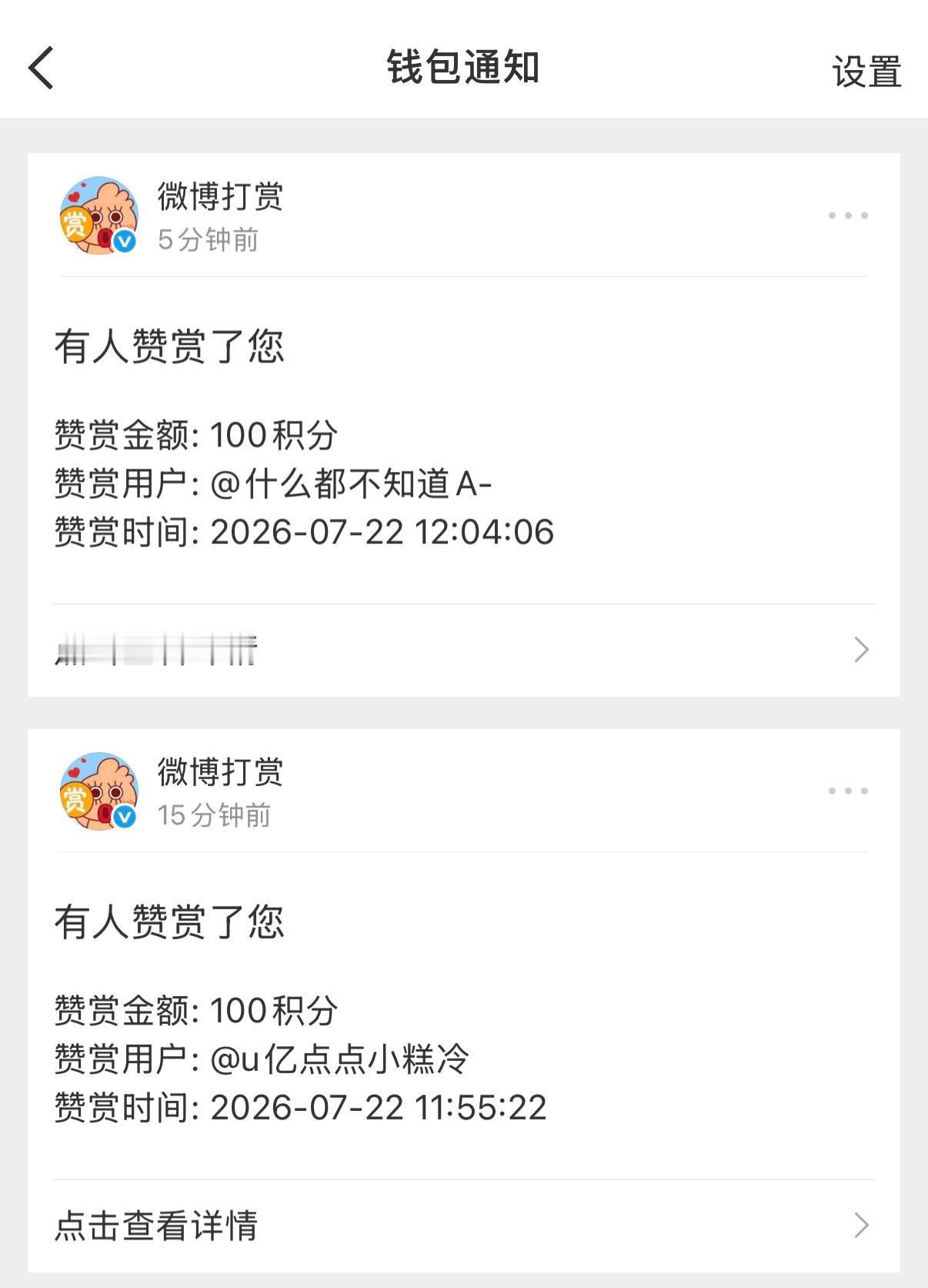 跪谢