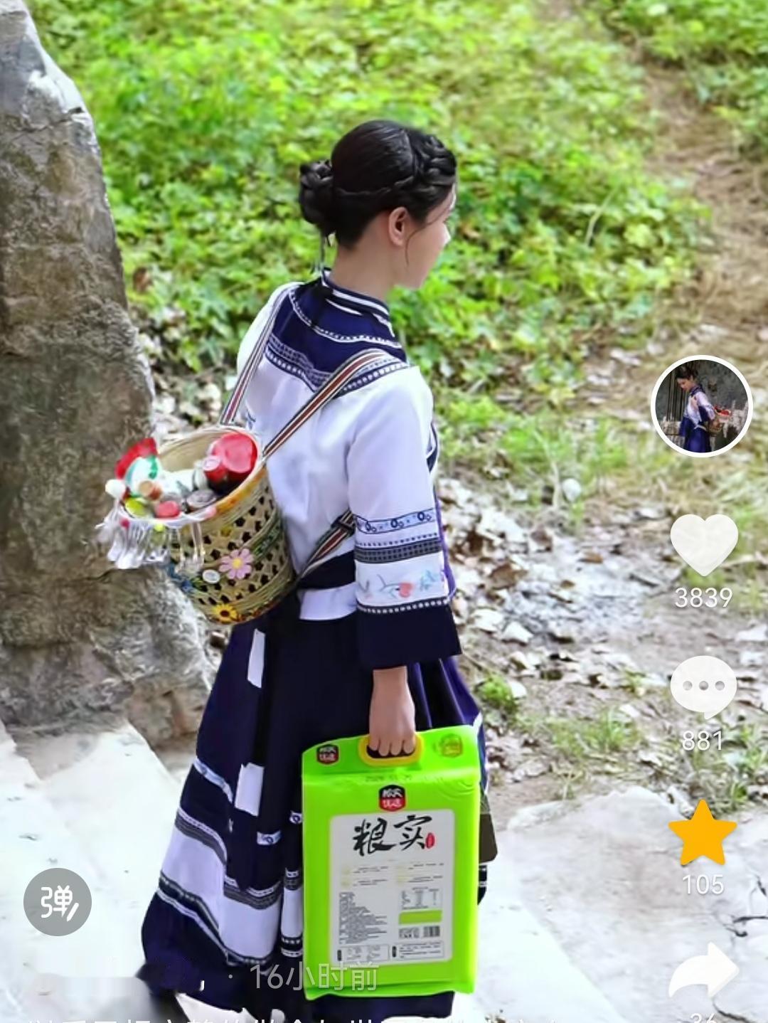 蓉儿蜕变归来：从此，是与世无争的土家幺妹
 
蓉儿又更新视频了，这一次的她，让人