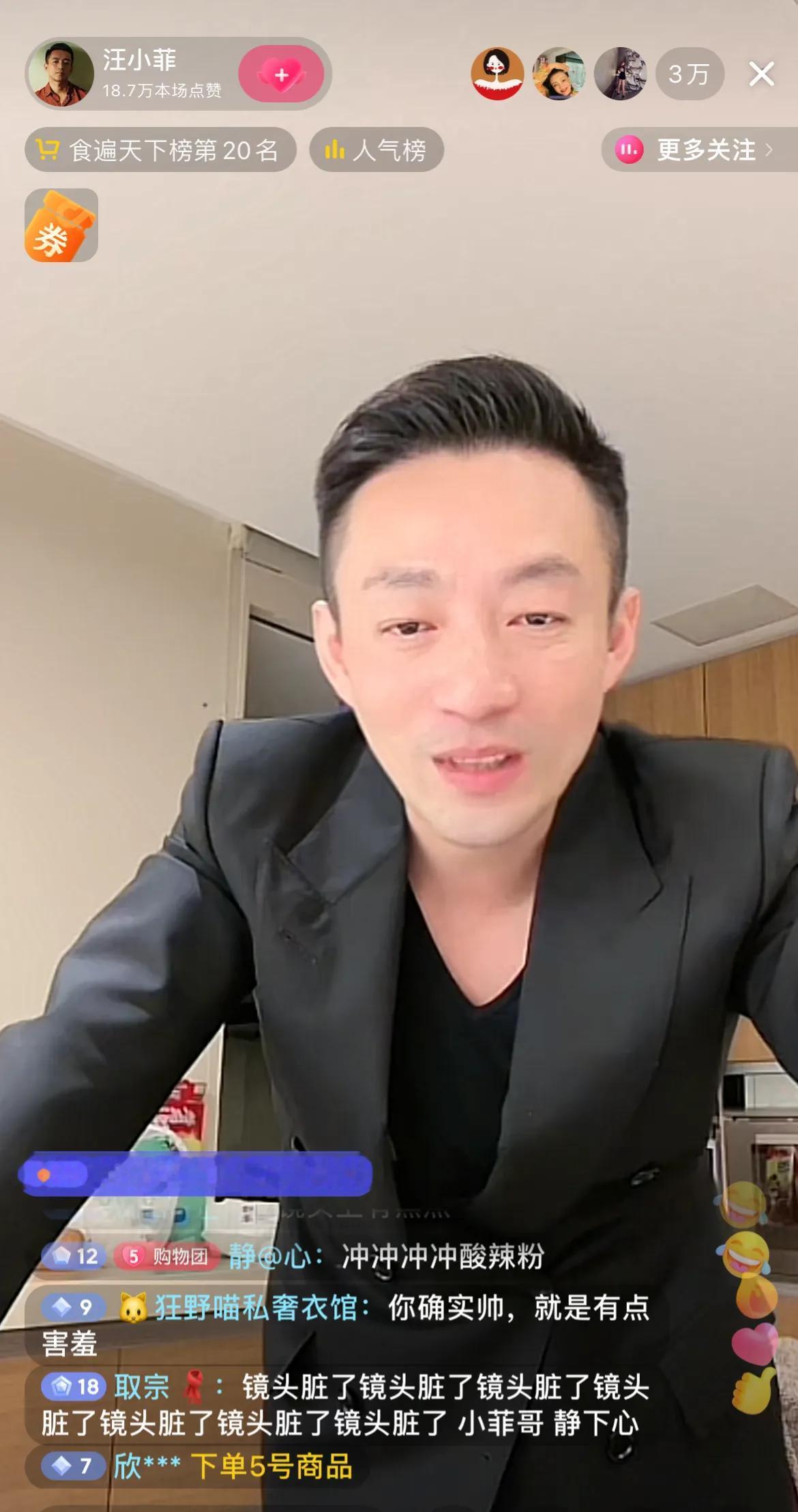 汪小菲疑似醉酒直播了[捂脸]说话颠三倒四的，可能是吃饭的时候喝了点酒，下个月回北