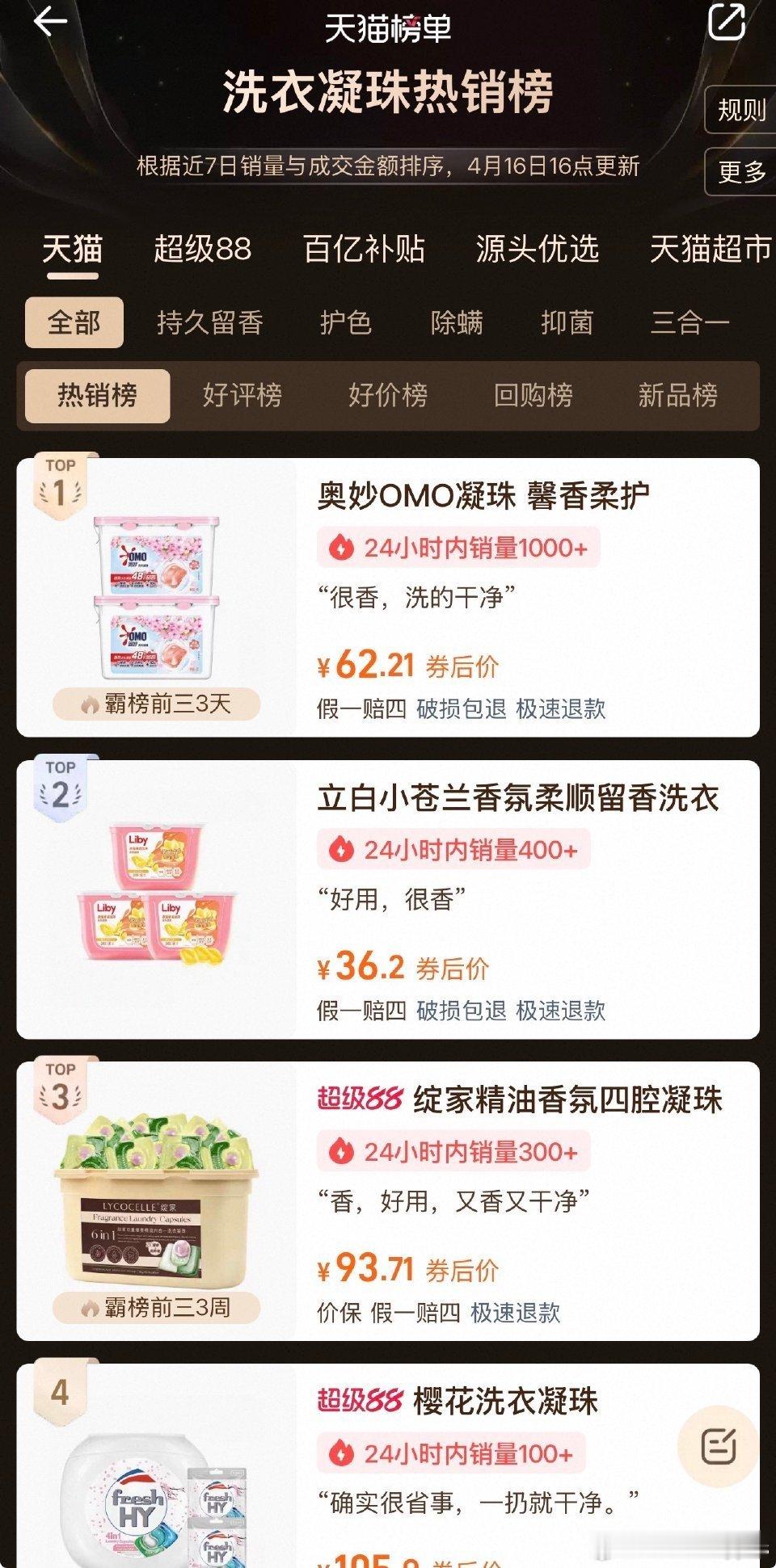 吹了半天我以为要屠榜了，一看就这？ 