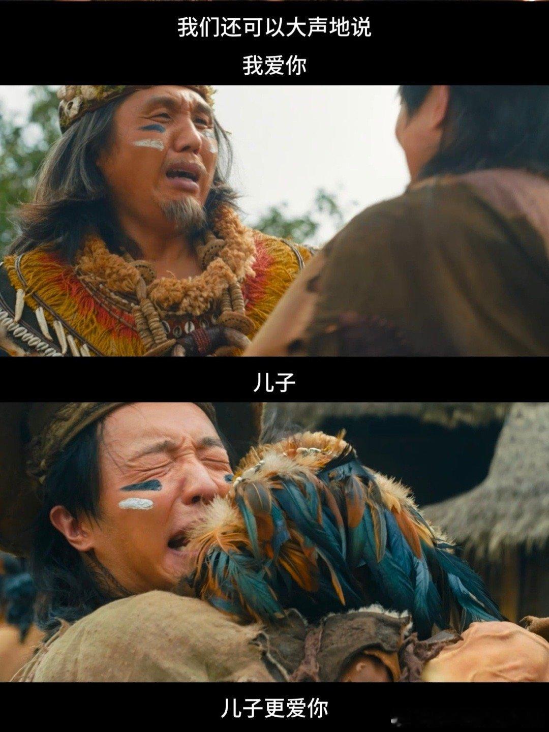 爱要大声说才会有回音中国人擅长等待，却不擅长表达。等待雨水、等待收获、等待慢慢感