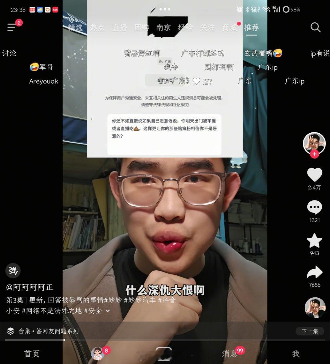 有时候，下沉平台刷刷也是有用的，比如最近我才知道啥是“妙妙汽车”，如果不刷隔壁A