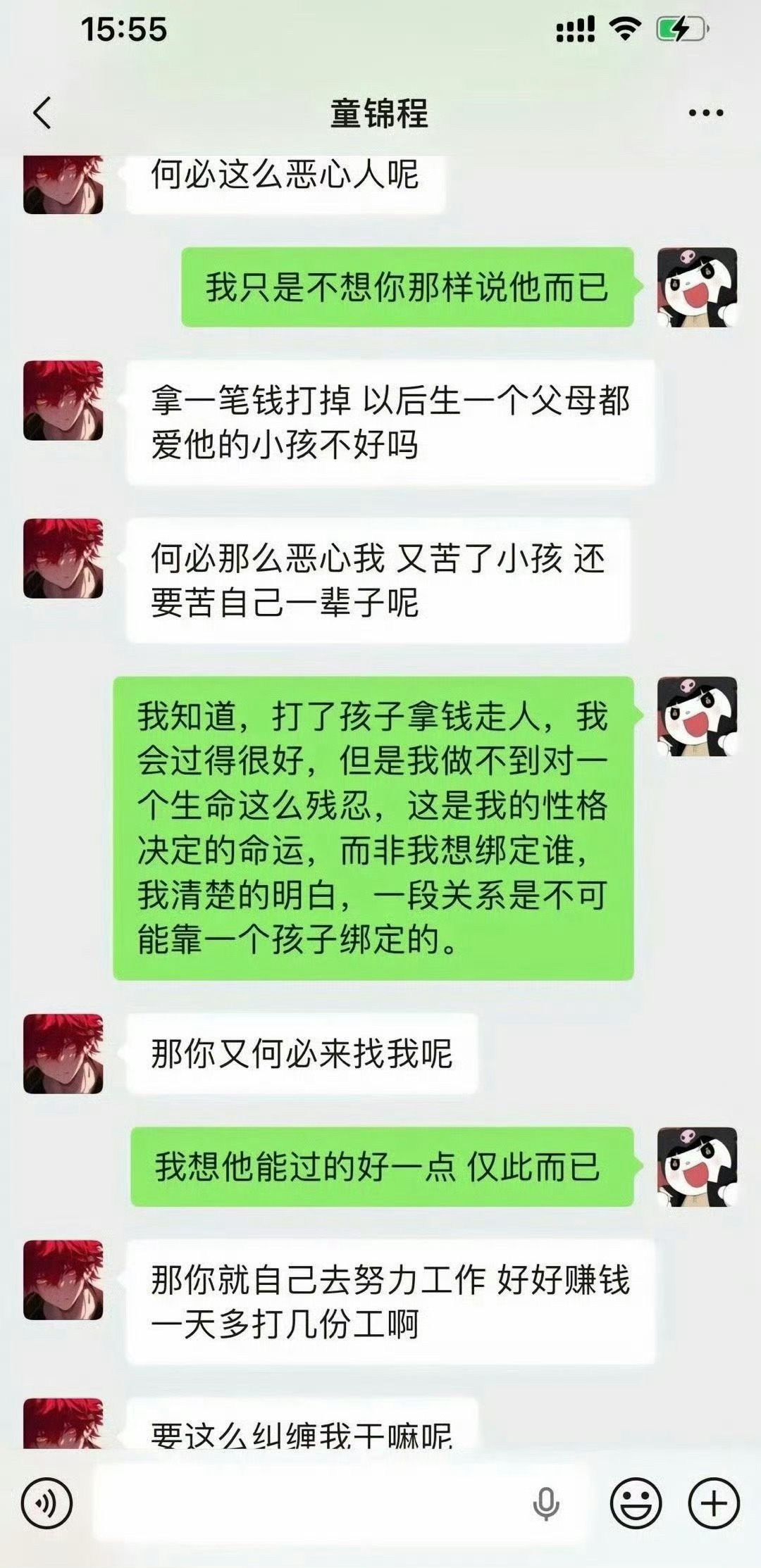 童锦程风波后首发文: 想什么呢 ，他替你们提倡拒绝， 又不是替自己
