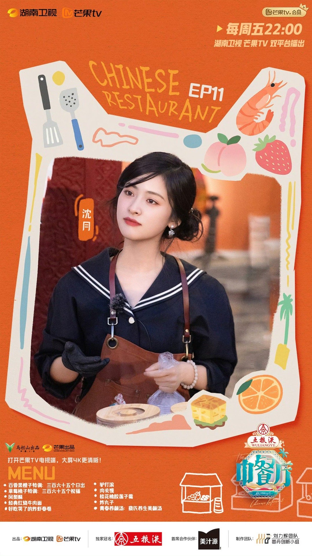 沈月干回婚庆摄影老本行沈月在摩洛哥也是干回婚庆摄影老本行了，踩点、跟拍、后期一条