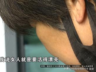 61岁的雷女士在杭州某医美机构被销售人员长期诱导，数月内累计消费119万元，接受