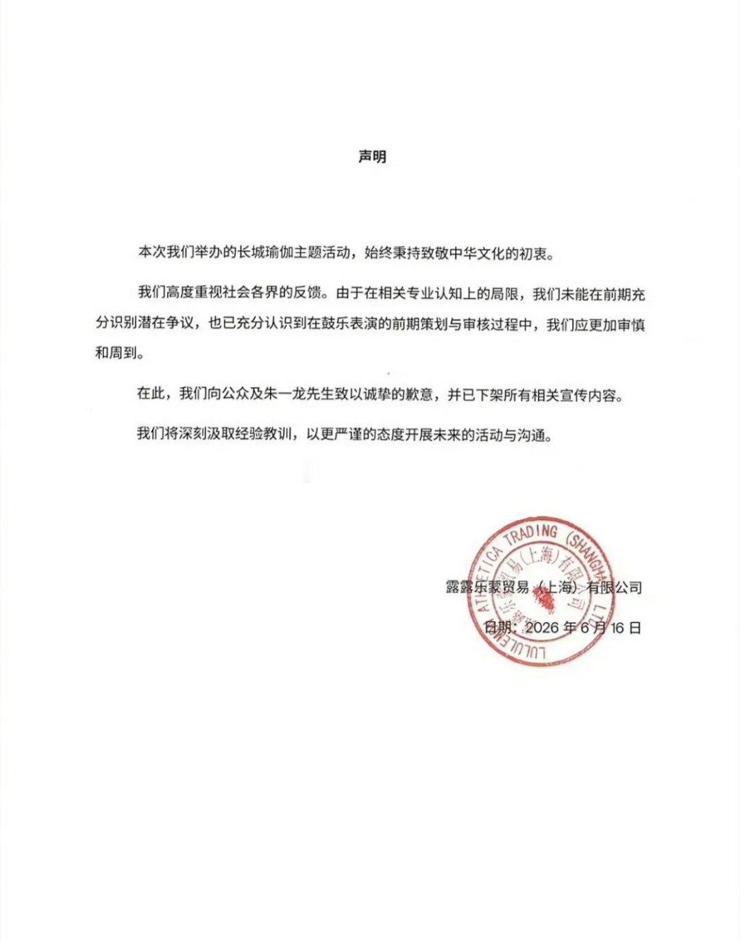 这事儿也让大家更明白，文化自信不是喊口号，得从辨别文化符号、尊重历史细节开始。L