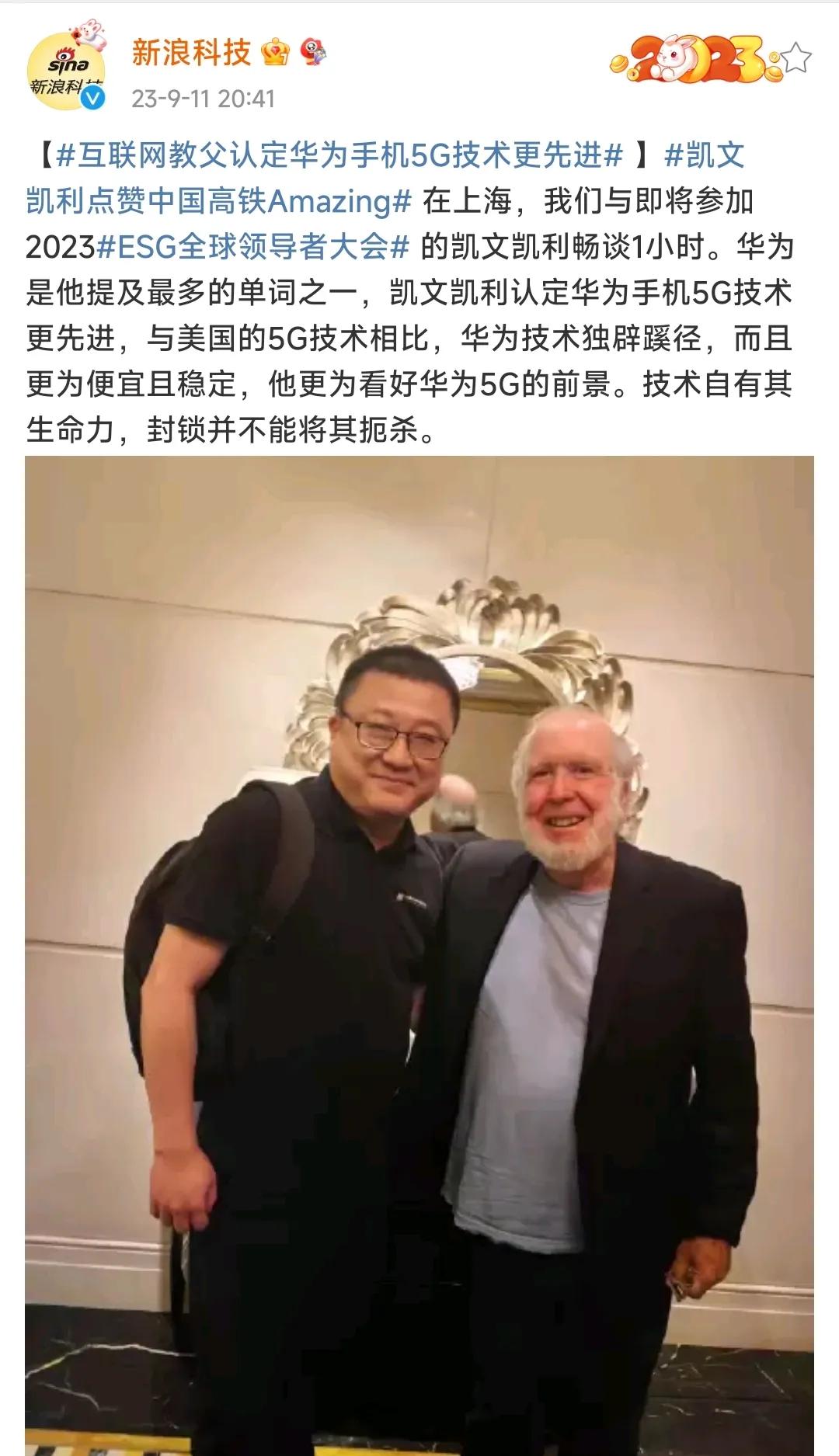 美学者凯文凯利认定华为手机5G技术更先进！

最近这些天海外各路媒体和机构均在讨