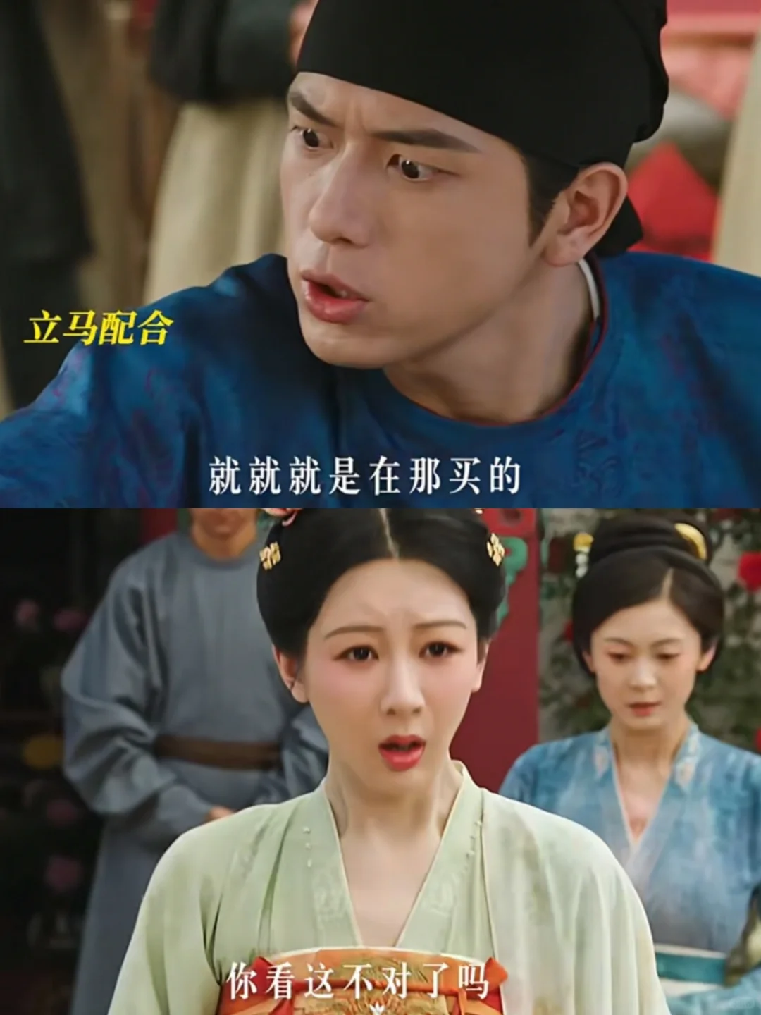 何惟芳蒋君完美配合，其人之道还治其人之身