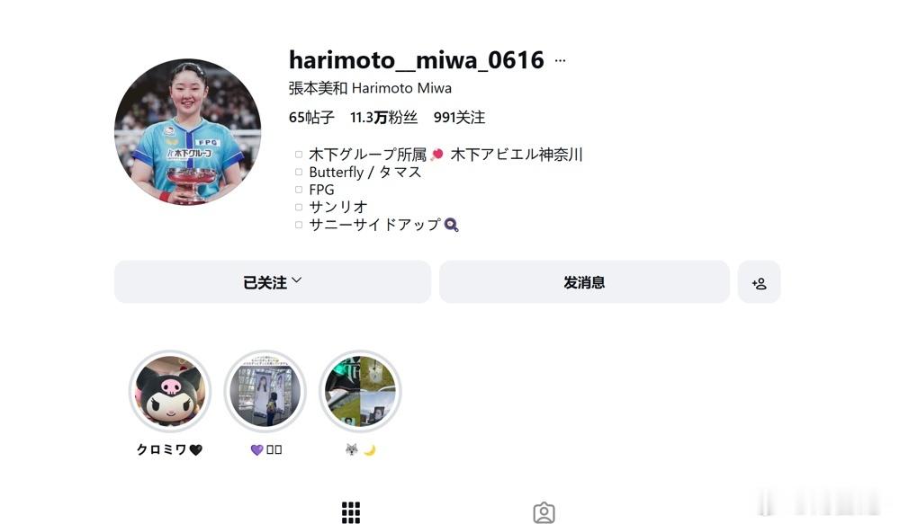 孙颖莎刚开ins，粉丝才3万，还不如日本的张本美和，结果第二天一看，傻眼了，一下