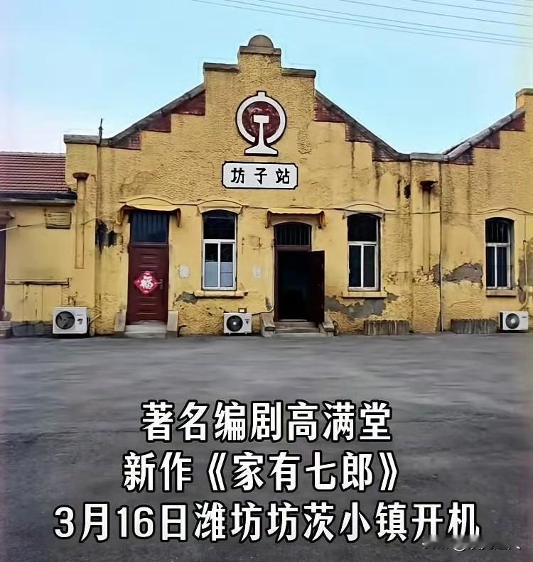 演员高圆圆来山东潍坊拍电视剧了！拍摄现场直接被围得水泄不通，挤了半天连演员的影子