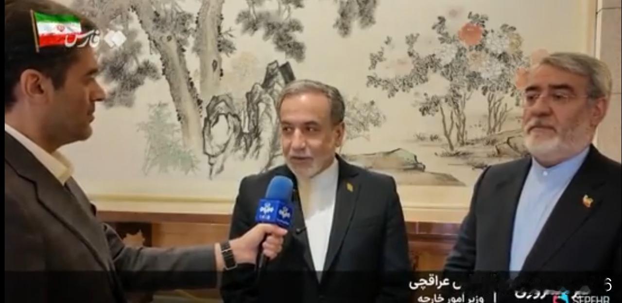 🇮🇷🇨🇳⚡️ 伊朗外交部副部长阿巴斯·阿拉格奇表示：
我们的中国朋友也认