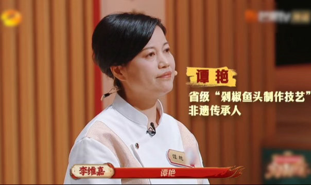  没有人在湖南能拒绝剁椒鱼头不管是家庭聚餐还是宴请宾客，湖南人的饭桌总少不了剁椒