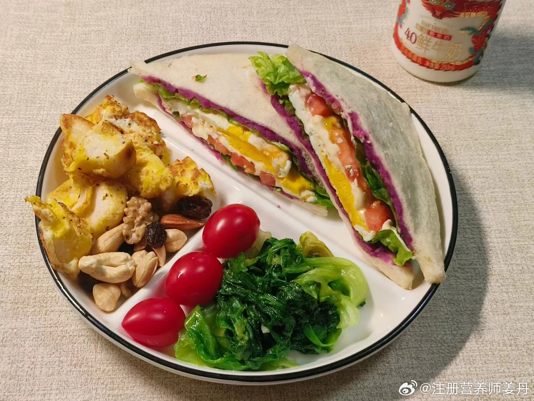 妈妈的早餐#四格配餐法# ​儿童养育专项技能学习营，妈妈们打卡的儿童营养餐，满屏