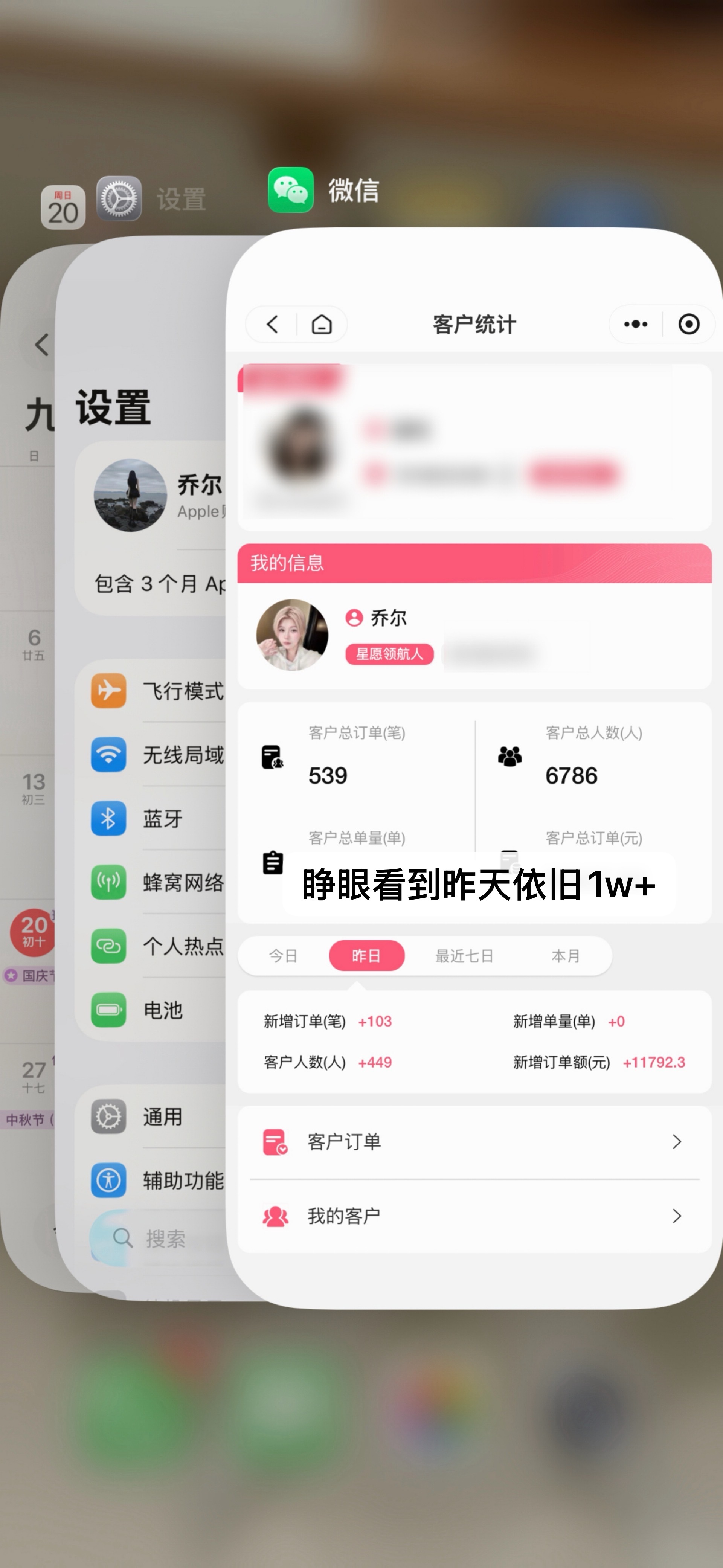 乔尔实力人尽皆知罢了 ​​​