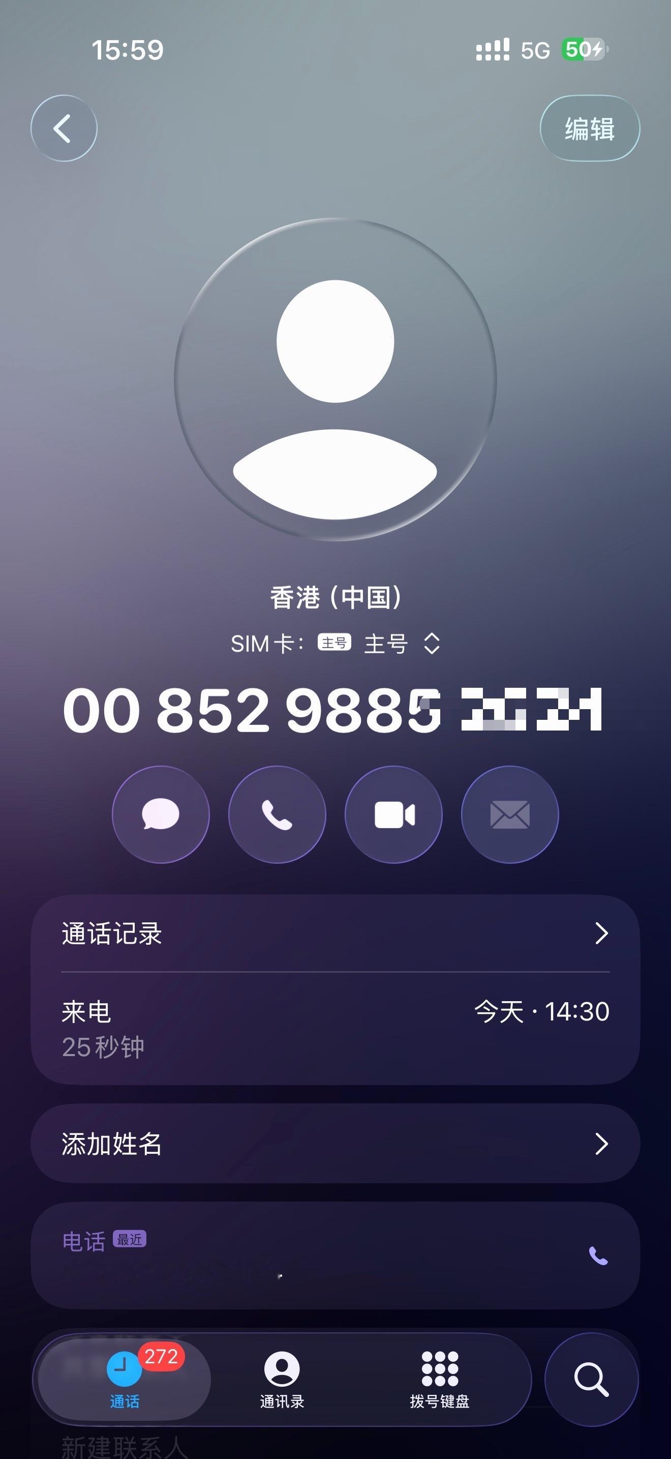 今天我竟然接到诈骗电话了！跟我说我的某趟航班某原因被取消了(没听清哪趟航班)来帮