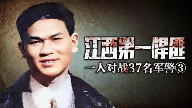 1997年8月15日，37名武警悄悄潜入了龙合村，打算将悍匪万光旭逮捕归案，可没