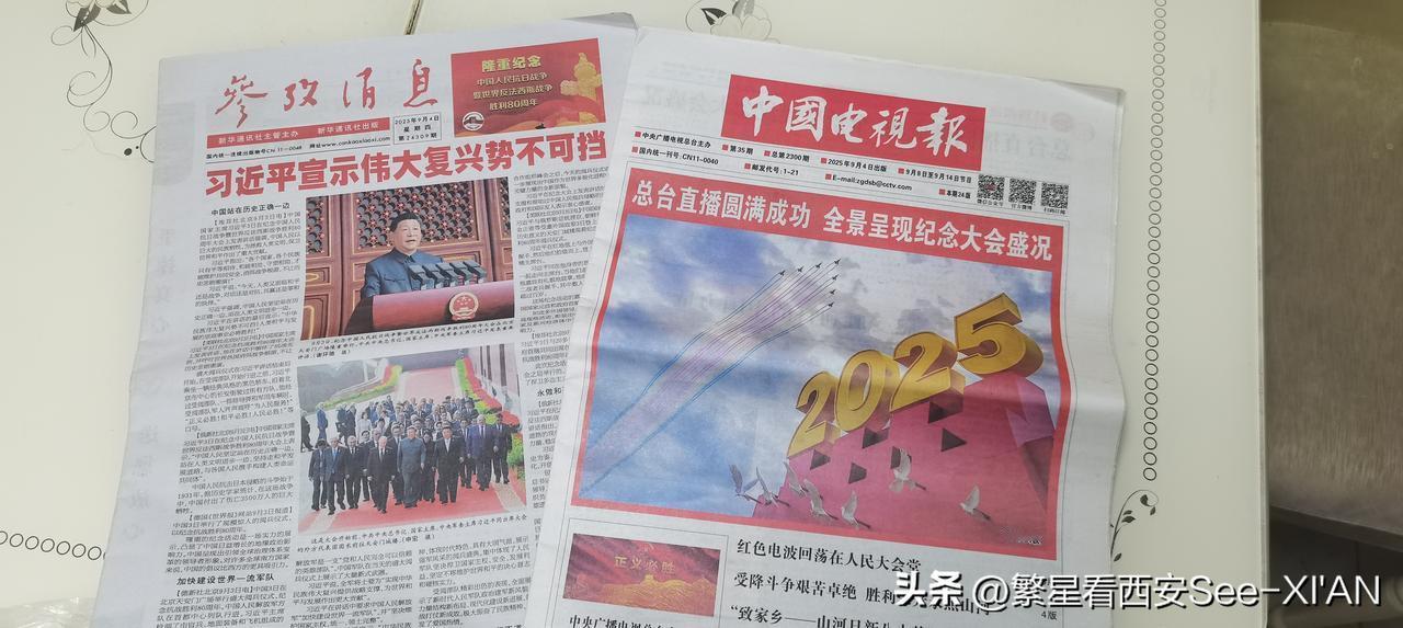 今天这篇我要毫不客气的批评一种现象。就是，西安目前报刊亭太少了，而且很多报亭完全