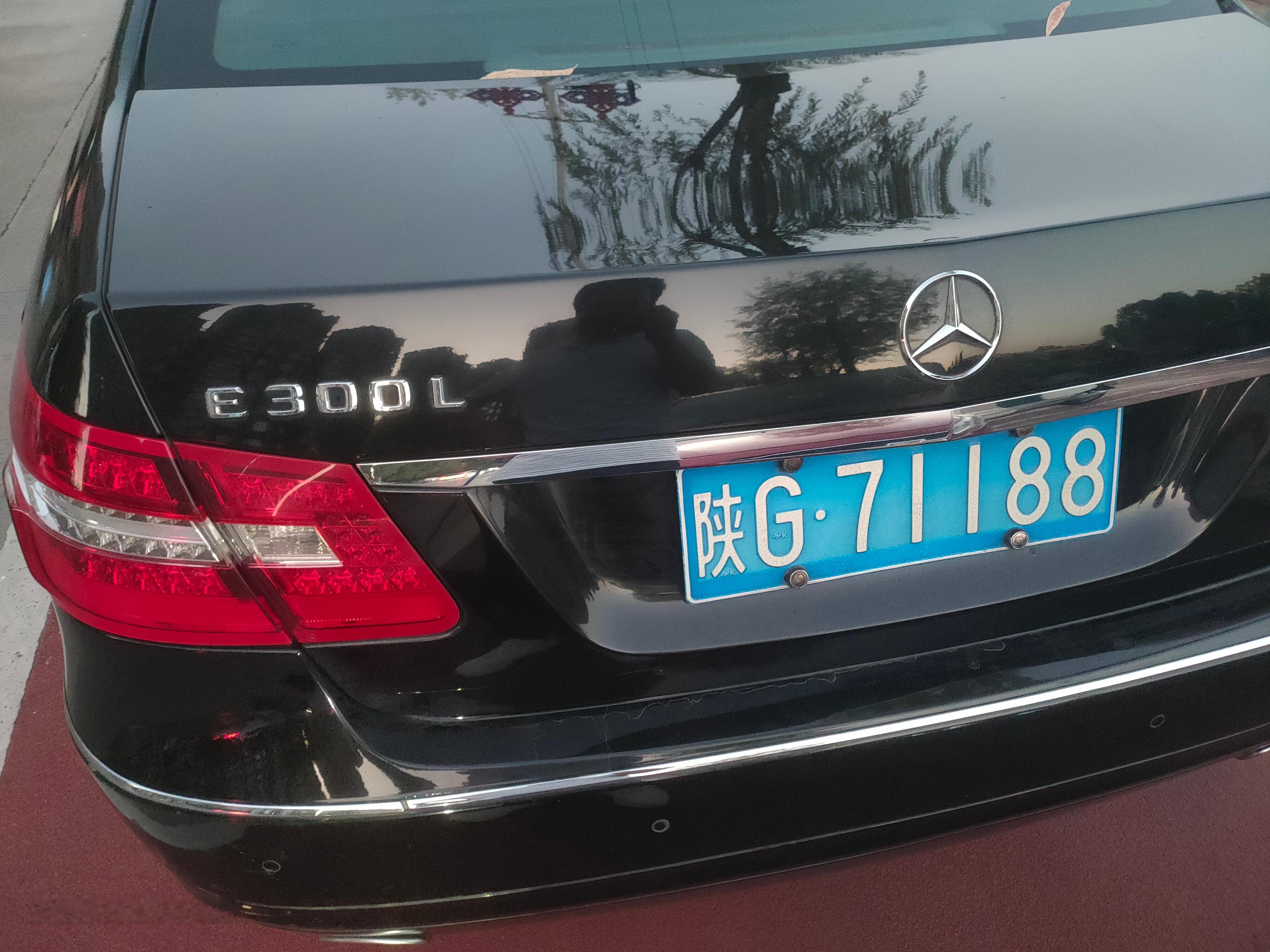 全球车牌[超话] 陕G71188奔驰E300  ​​​