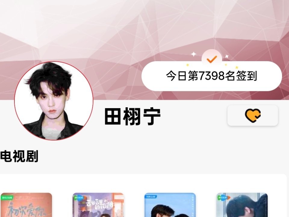 煮娱7398 比昨天同时段慢400+ 今天🎯9150 咱们就保持一天红几个就行