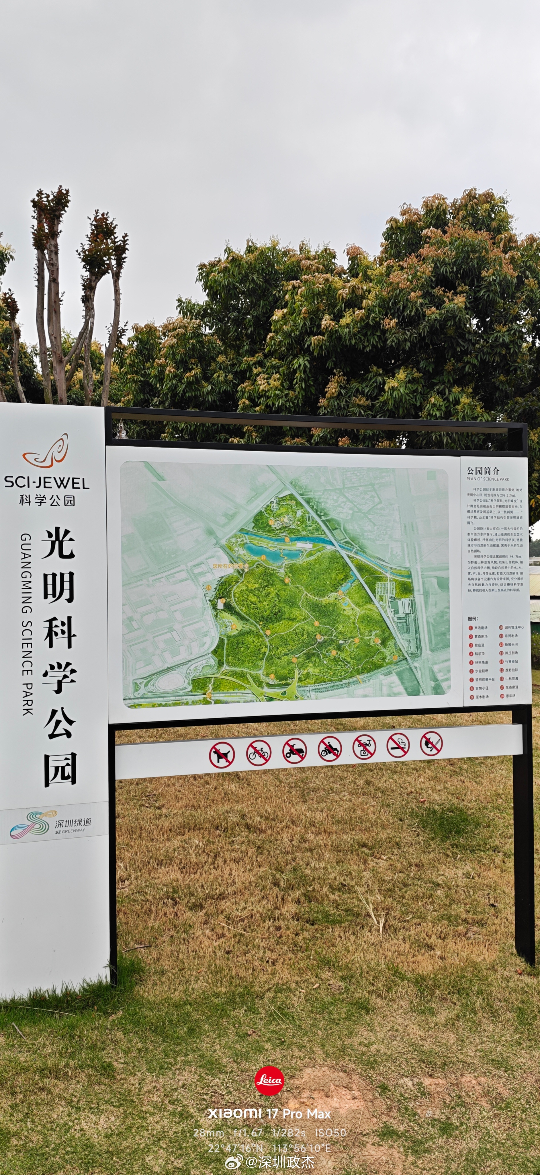 第一次来这个光明顶，不考虑上班通勤的话，光明也是一个养老的好去处。今天阴天，没什