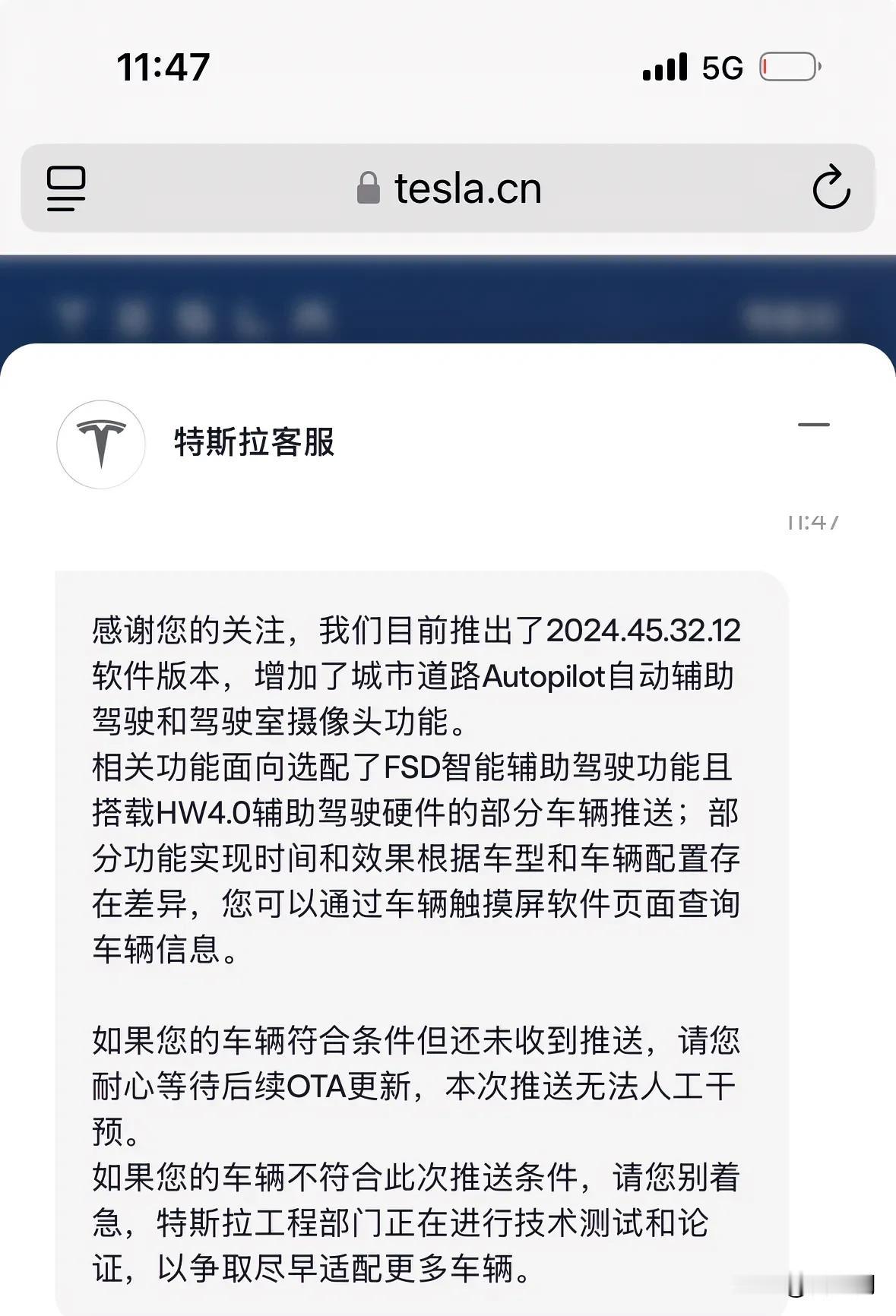 欧阳明高：无惧特斯拉FSD国内落地，Deepseek给了国内车企在智驾领域保持领