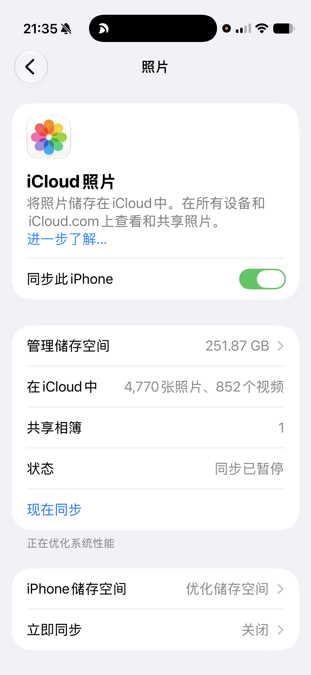 我的 iCloud 账号是国区，iPhone Air 是256GB，照片视频一共
