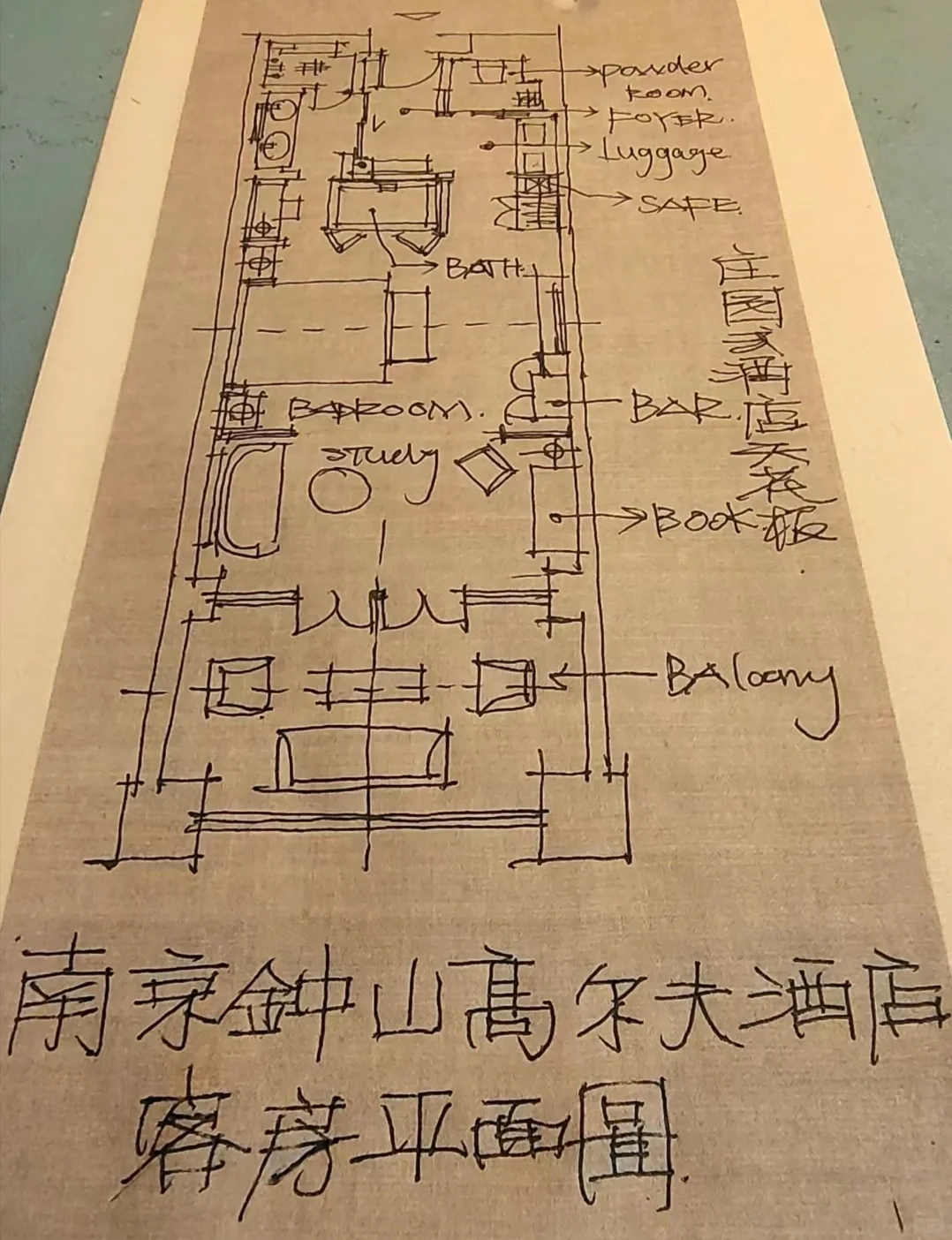 经典酒店平面丨苏宁高尔夫