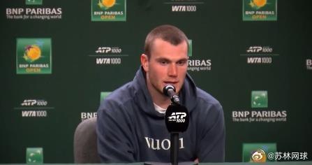 德雷珀击败德约科维奇，继续朝着卫冕IW之路前进。赛后说：“我从小就开始关注、钦佩