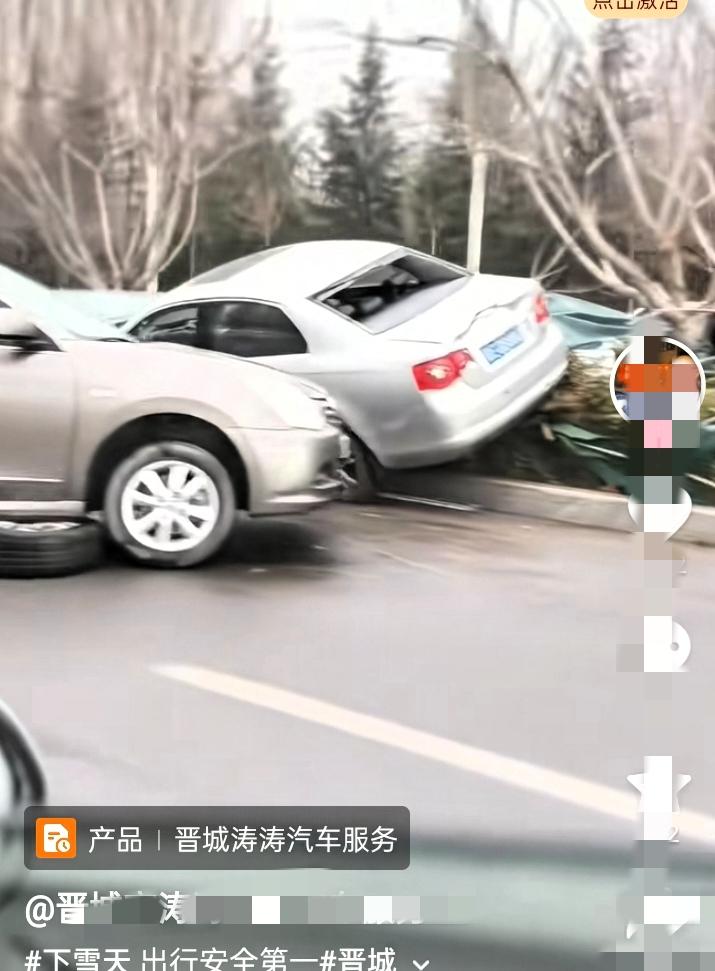 雪天开车，
咱命比面子重要！
 
今天刷到俩视频直接给我整破防了。
 
一个是晋