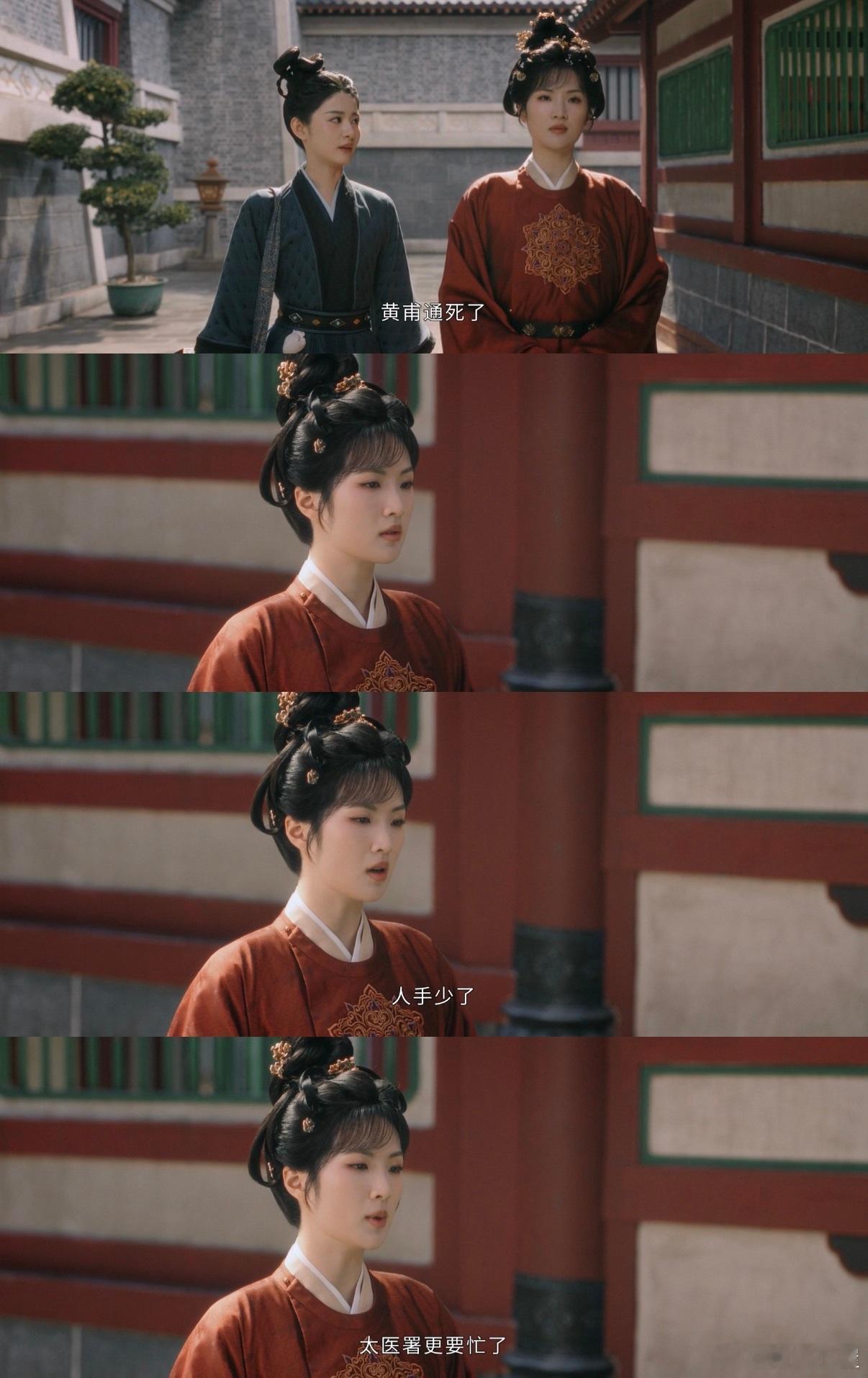 唐宫姚安娜谁在栽赃谁在陷害唐宫奇案 后宫对女医的偏见真的太重了，裴愈再努力、再用