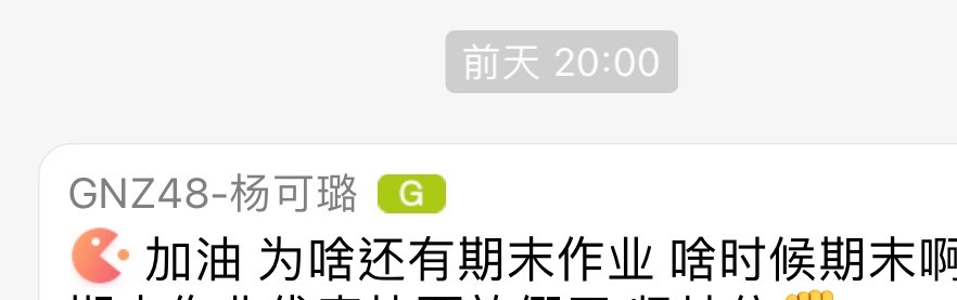 这个为啥还有期末作业 感觉在挑衅我。