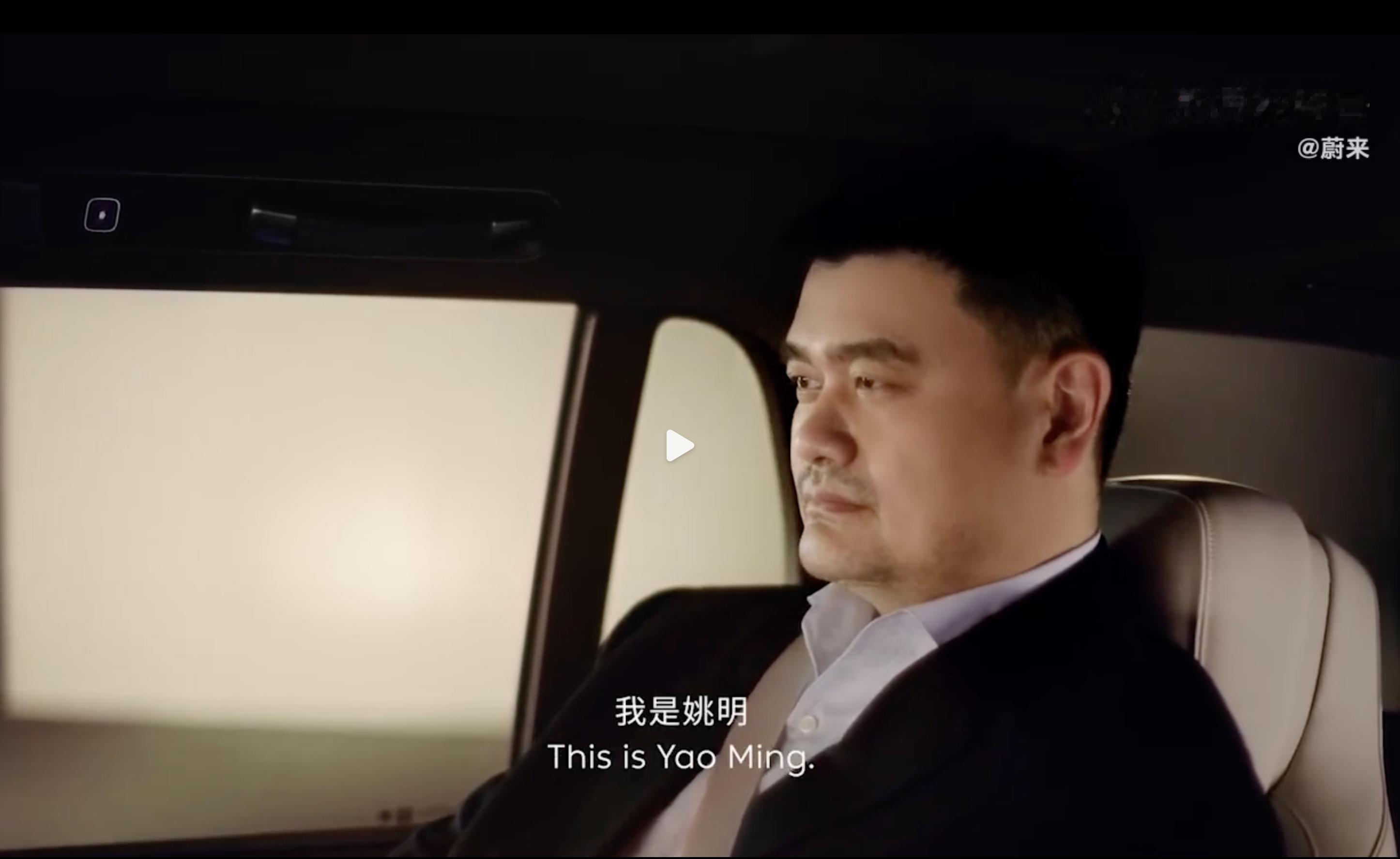 姚明是第一次代言汽车吧？是不是因为一般的车他都坐不太进去，或者坐进去之后拍出来特