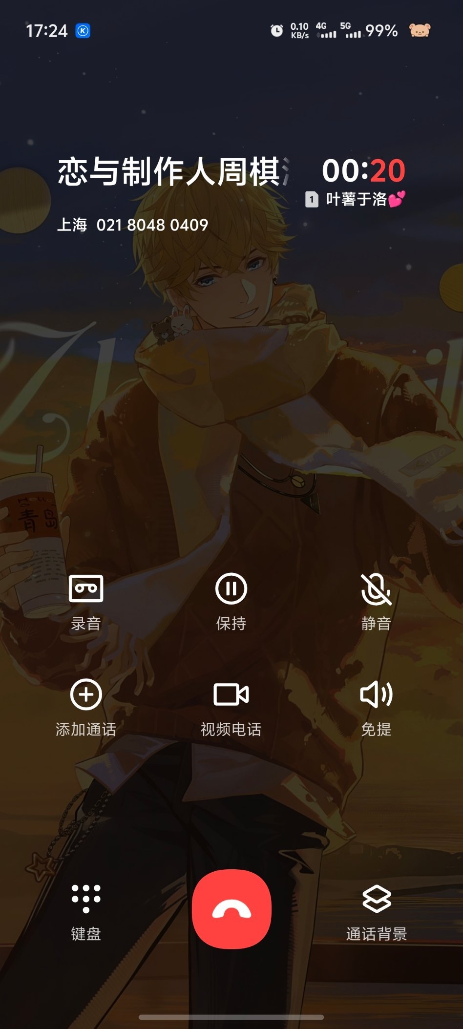 期待哦(✧◡✧) 
