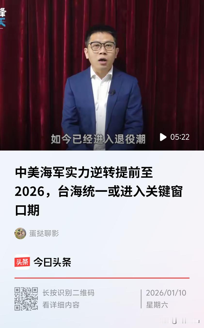 目前中国海军与美国海军在某些方面还存在一定差距，但也在不断缩小差距并展现出强大的