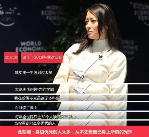 爱泼斯坦那份名单里，唯一上榜的亚洲名字，正是拥有顶尖学术背景的金刻羽。

这位1