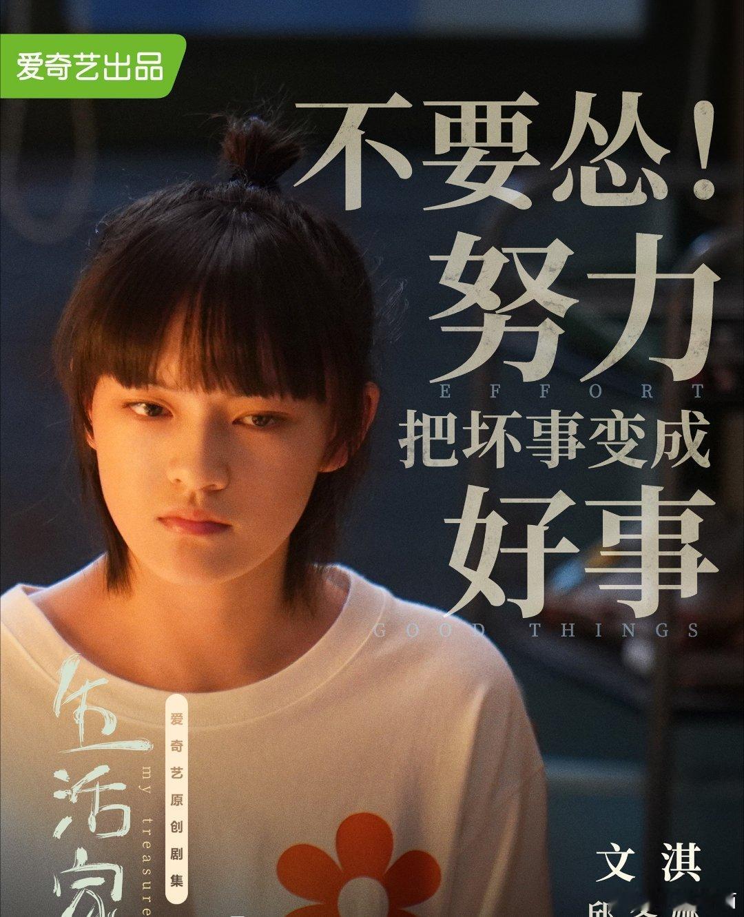 <00🌸>奖项之【文淇】篇：★获奖：《嘉年华》第1届平遥国际电影展观众选票荣誉