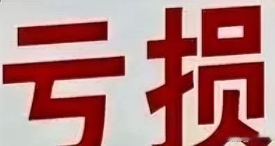 为啥我不怕大盘极限施压？

因为我有自己的活法。

我只选不容易退市的公司，  