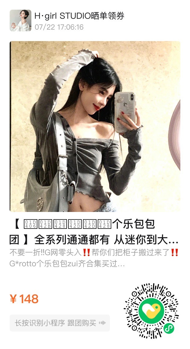 #每天摸鱼打卡# ​​​