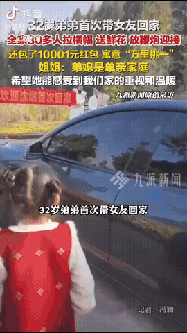 四川南充，一32岁男子第一次带女友回家，但没想到的是全家30多人居然都等在门口，