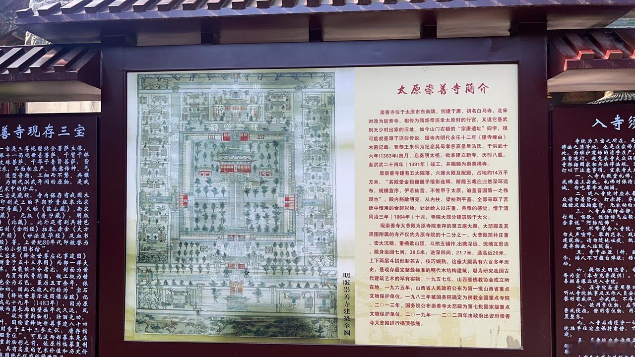 太原 太原古建 太原楼评君 
2026年7月，我无意间在上马街闲逛。
邂逅了始建