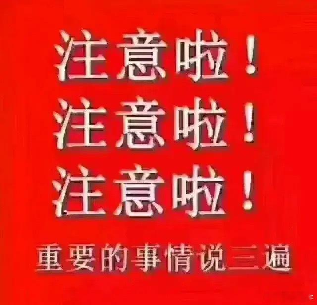 周六晚间股市个股利好利空重磅消息：看看有没有你的持仓股－、以下均是利好消息1.中